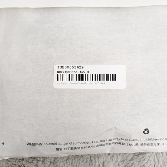 NEW Neiwai Pure Comfort Premium Triangle Black Women's Intimate Bra - Picture 9 of 10